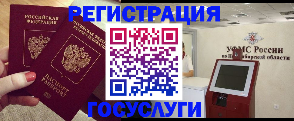 прописка поиск в Бабаево
